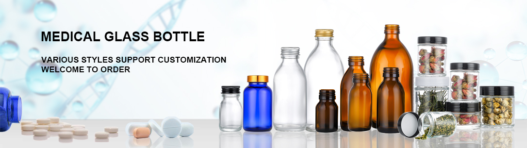 Medical Glass Bottle